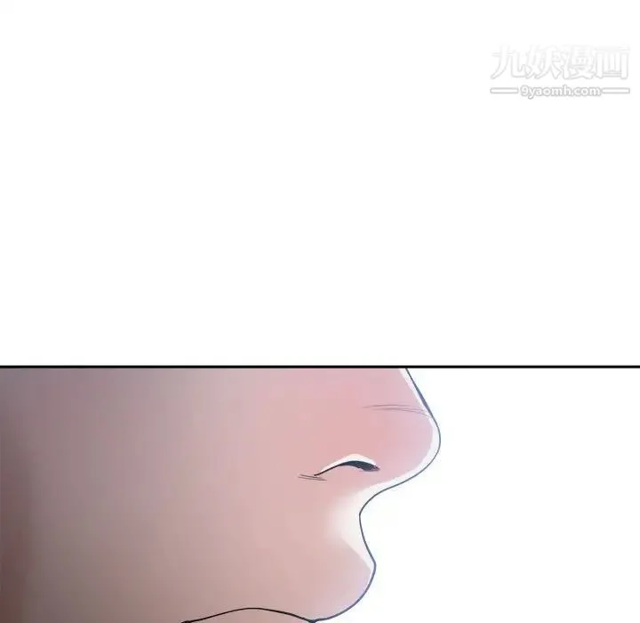 谁才是真爱 第15话 第31页