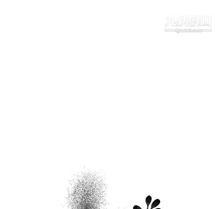 谁才是真爱 第15话 第41页