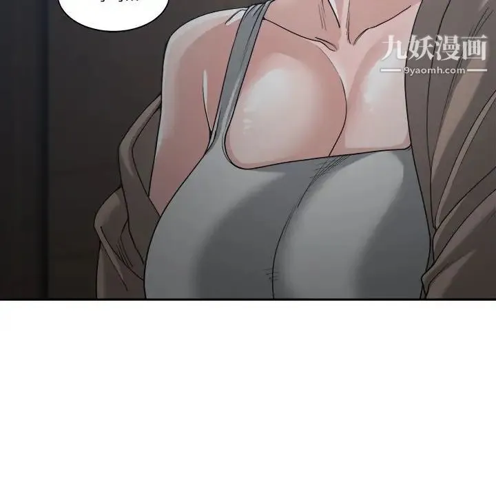 谁才是真爱 第15话 第67页