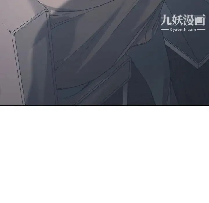 谁才是真爱 第15话 第117页