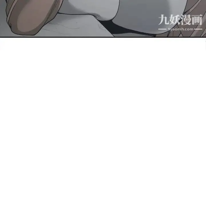 谁才是真爱 第15话 第81页