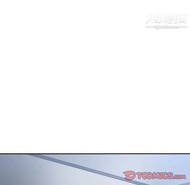 谁才是真爱 第15话 第56页