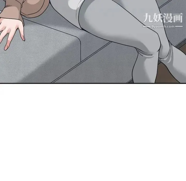 谁才是真爱 第15话 第40页
