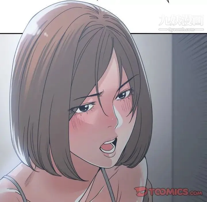 谁才是真爱 第15话 第92页