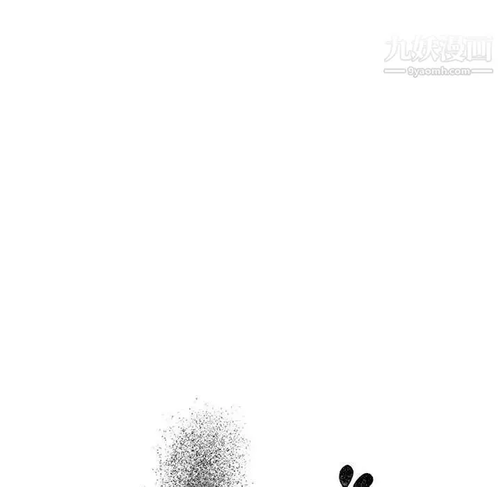 谁才是真爱 第14话 第43页