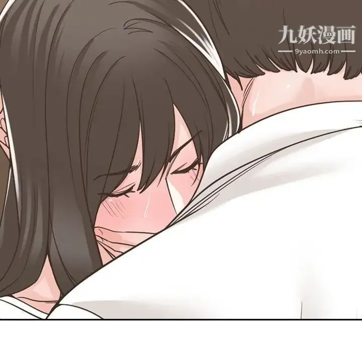 谁才是真爱 第14话 第83页