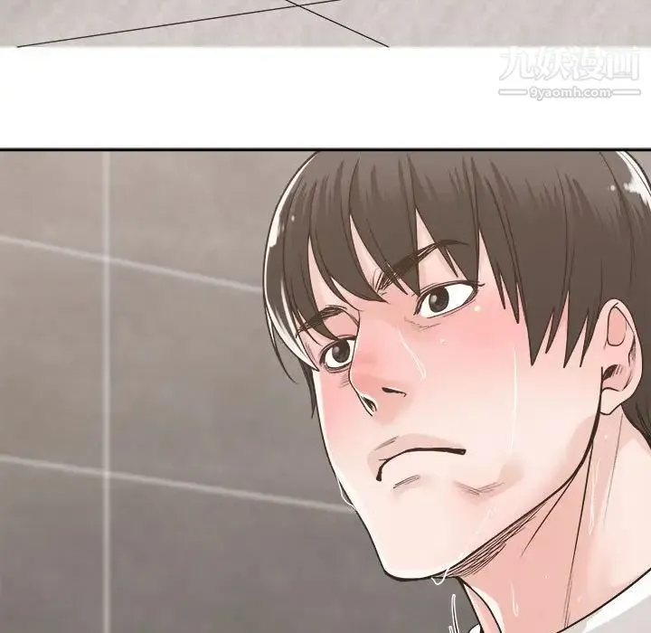 谁才是真爱 第14话 第71页