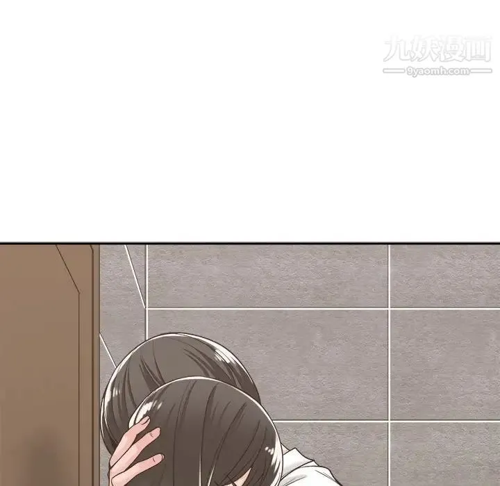 谁才是真爱 第14话 第102页