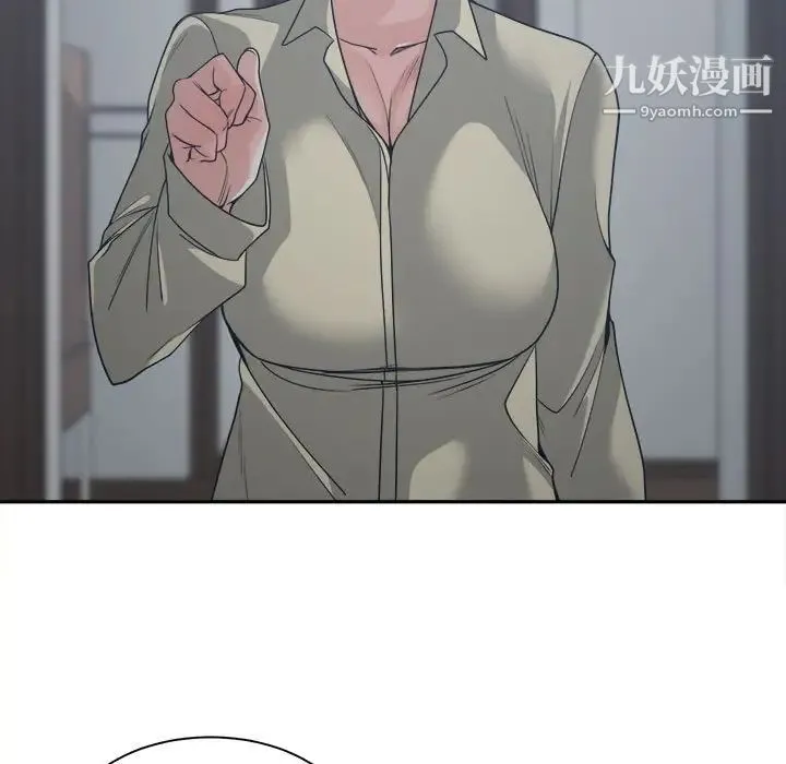 谁才是真爱 第14话 第91页