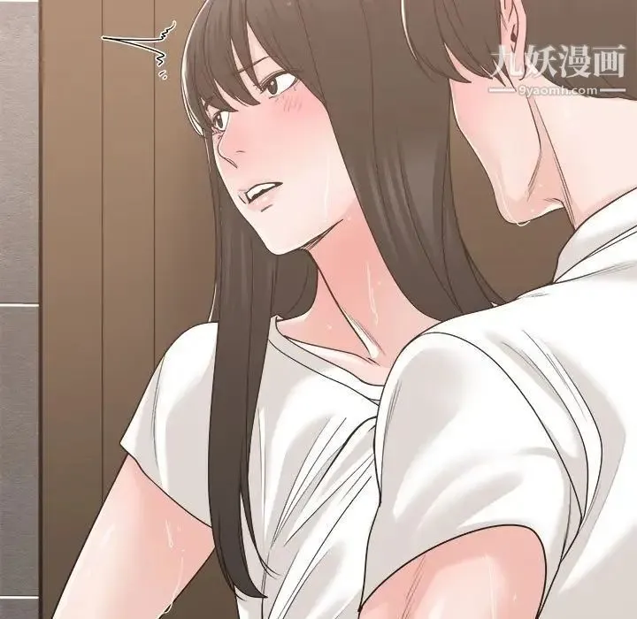 谁才是真爱 第14话 第65页