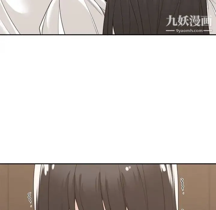 谁才是真爱 第14话 第77页