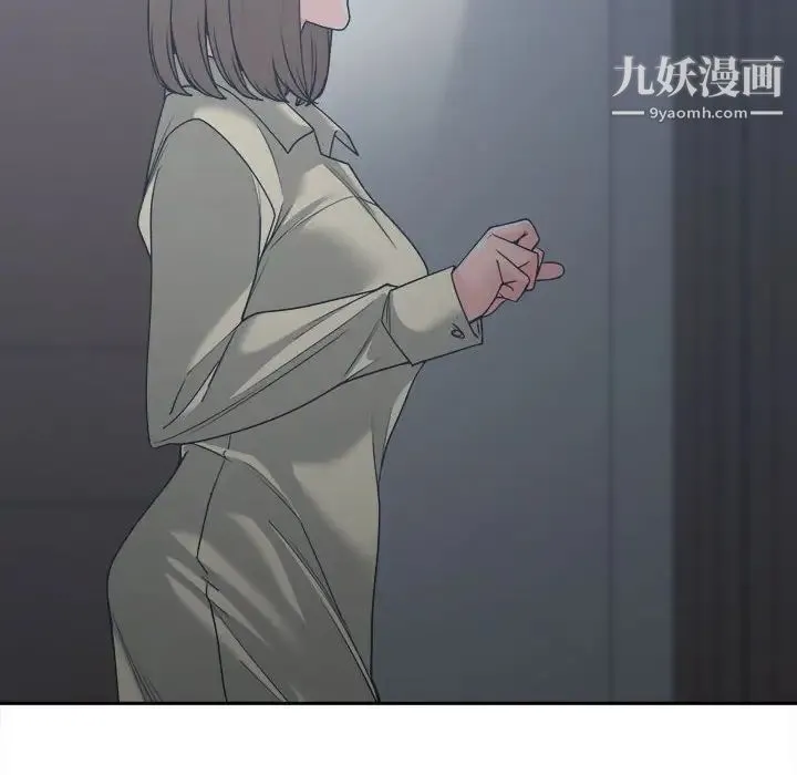 谁才是真爱 第14话 第94页