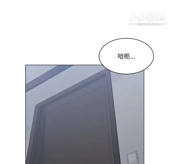 谁才是真爱 第14话 第5页