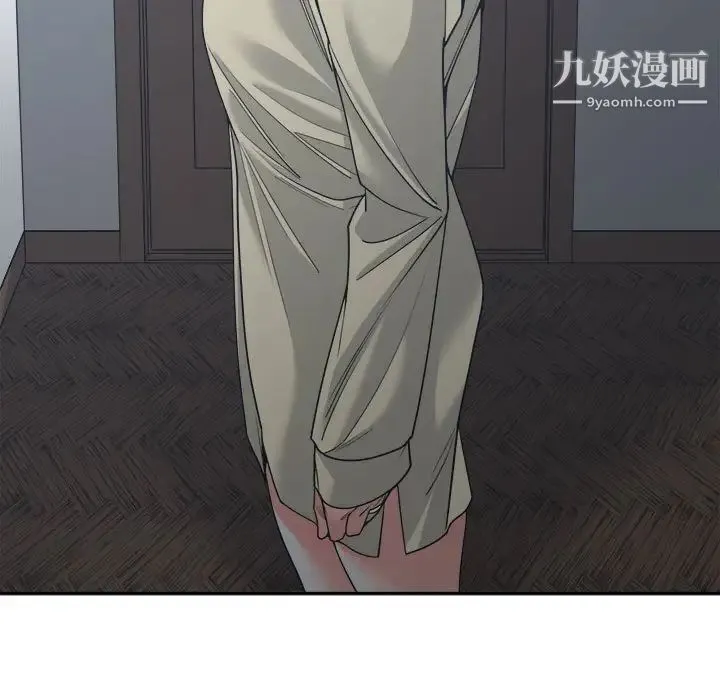 谁才是真爱 第14话 第101页