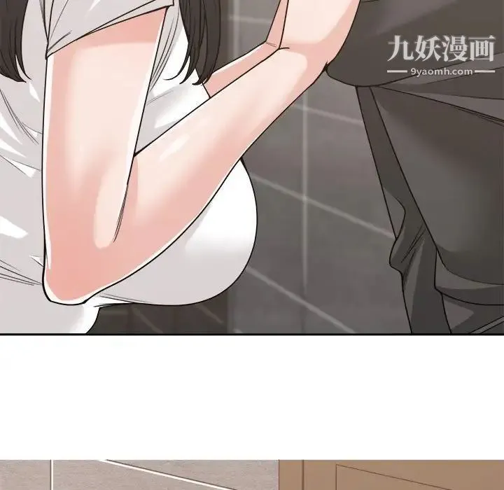 谁才是真爱 第14话 第29页