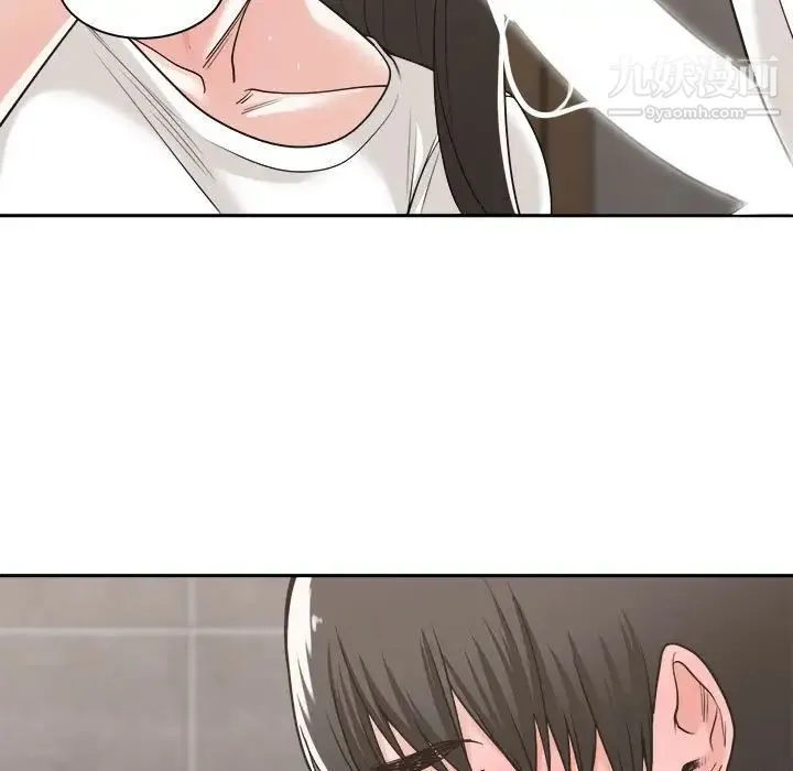 谁才是真爱 第14话 第127页
