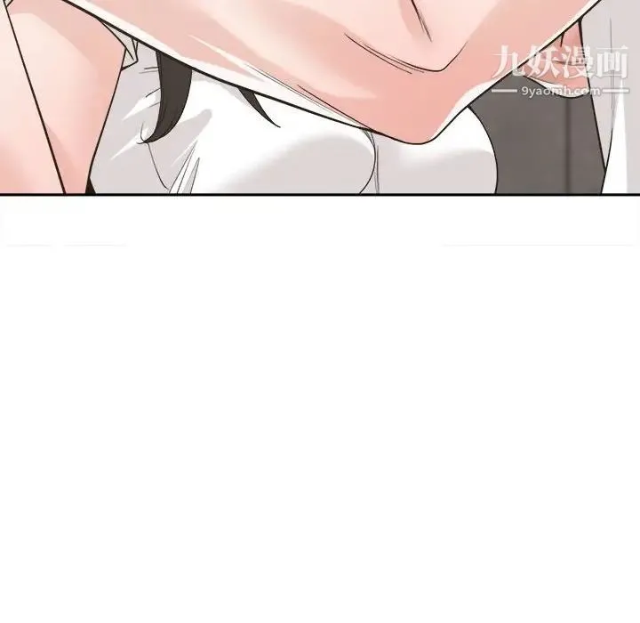 谁才是真爱 第14话 第42页