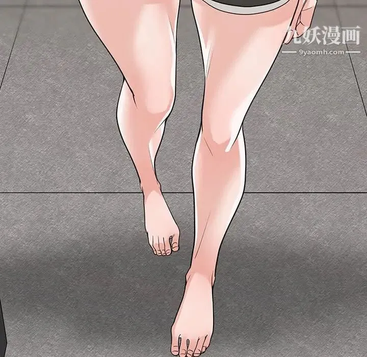 谁才是真爱 第11话 第11页