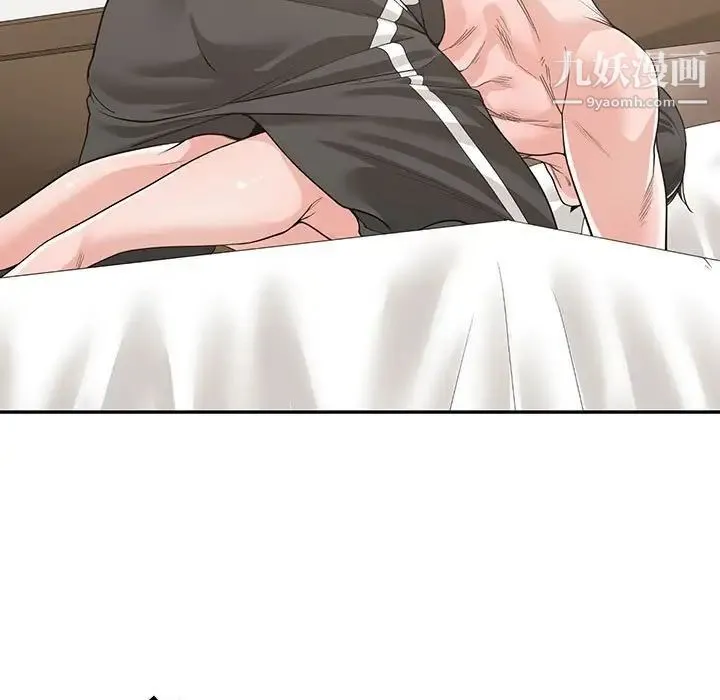 谁才是真爱 第11话 第45页