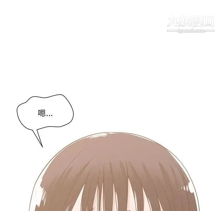 谁才是真爱 第11话 第111页