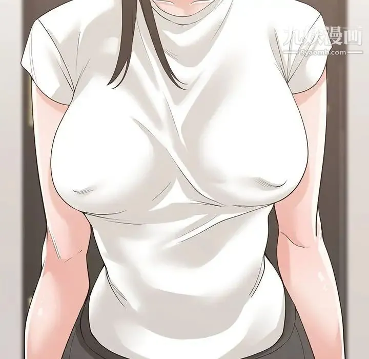 谁才是真爱 第11话 第32页
