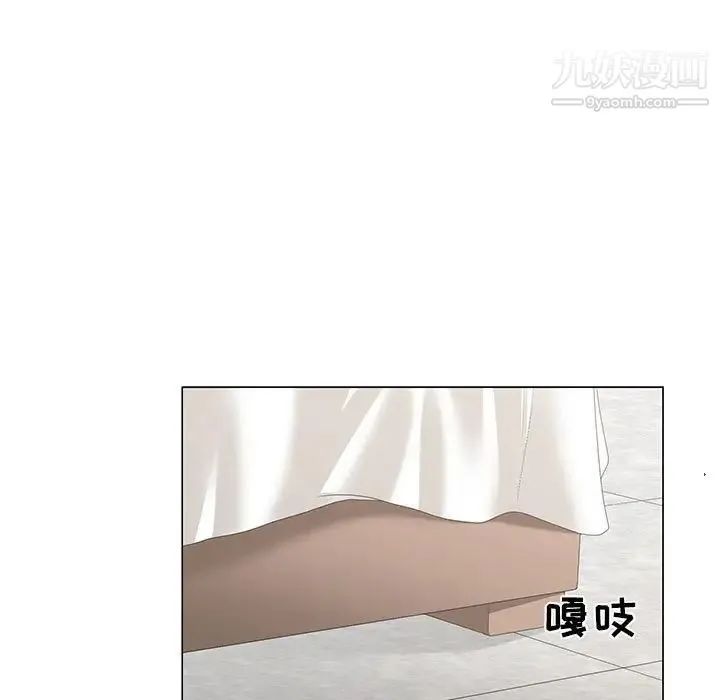 谁才是真爱 第11话 第41页