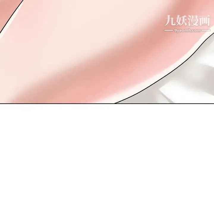 谁才是真爱 第11话 第48页