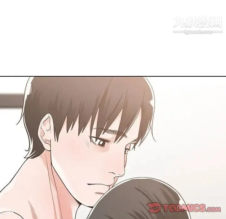 谁才是真爱 第11话 第38页