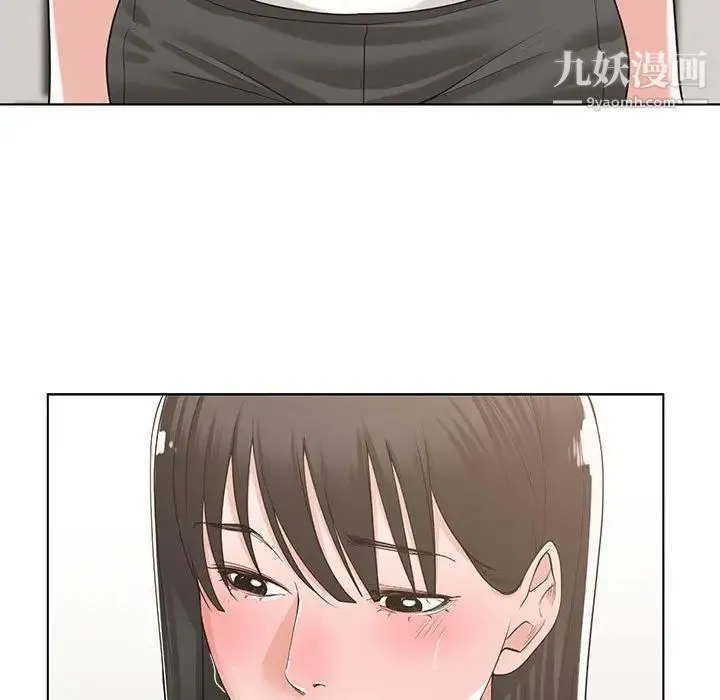 谁才是真爱 第11话 第33页
