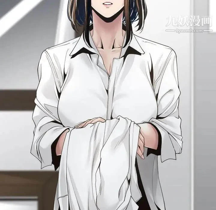 谁才是真爱 第30话 第34页