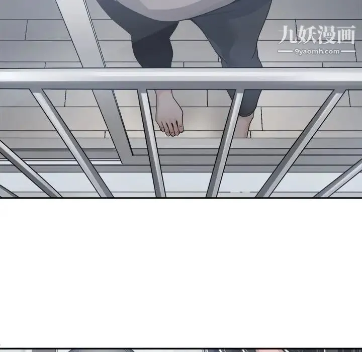 谁才是真爱 第30话 第97页