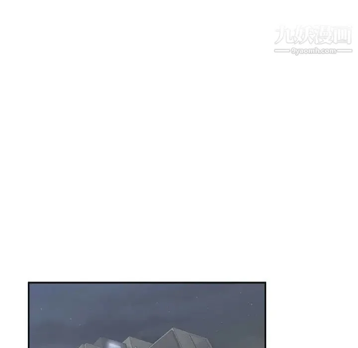 谁才是真爱 第30话 第31页