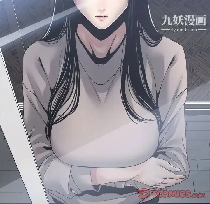 谁才是真爱 第30话 第96页