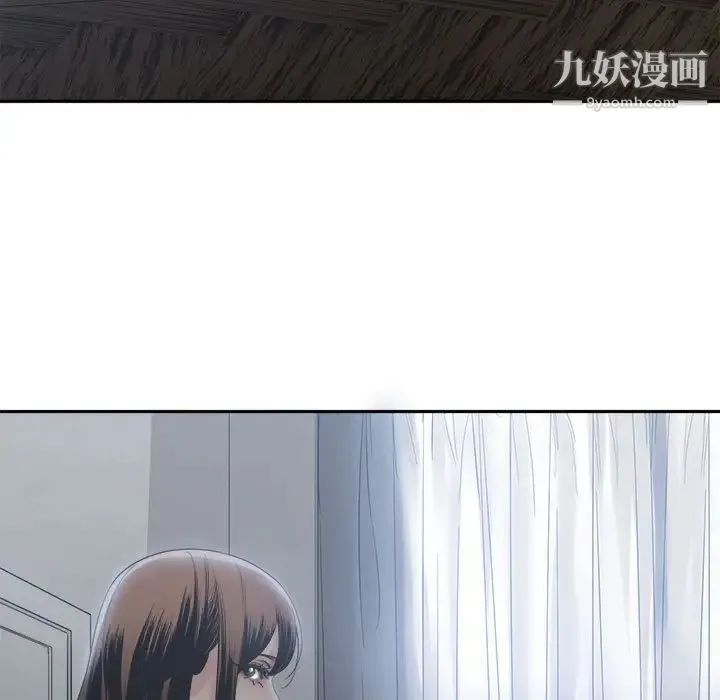 谁才是真爱 第30话 第71页
