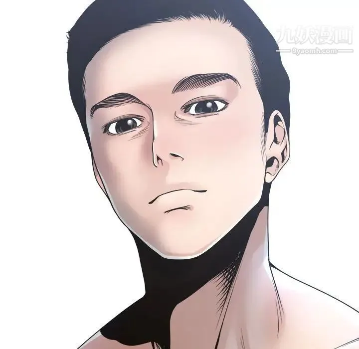 谁才是真爱 第30话 第47页