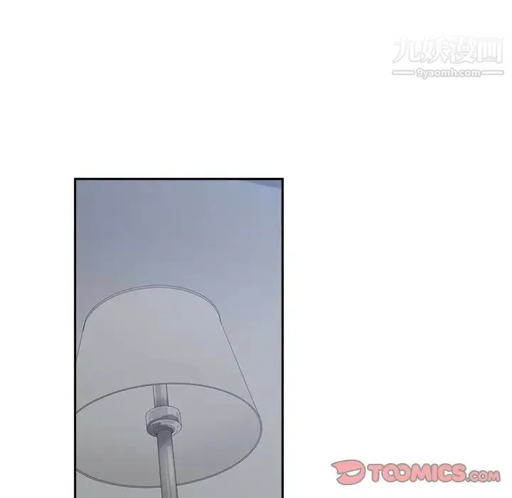 谁才是真爱 第30话 第57页