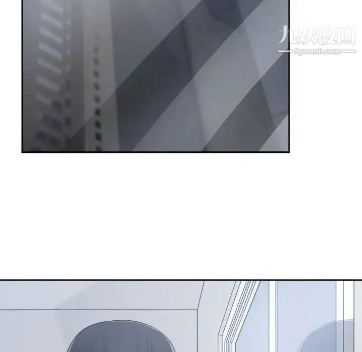 谁才是真爱 第30话 第74页