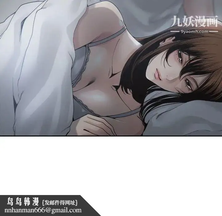 谁才是真爱 第30话 第68页