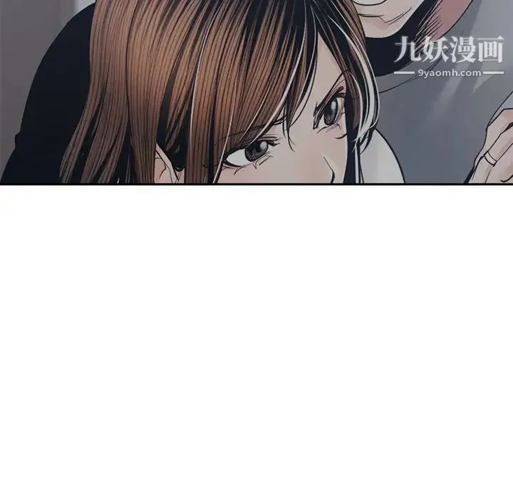 谁才是真爱 第30话 第61页