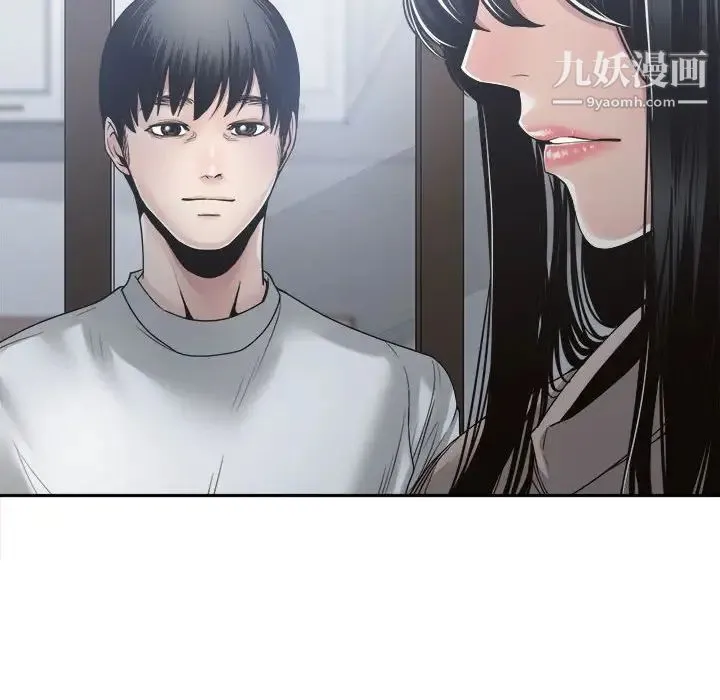 谁才是真爱 第30话 第98页