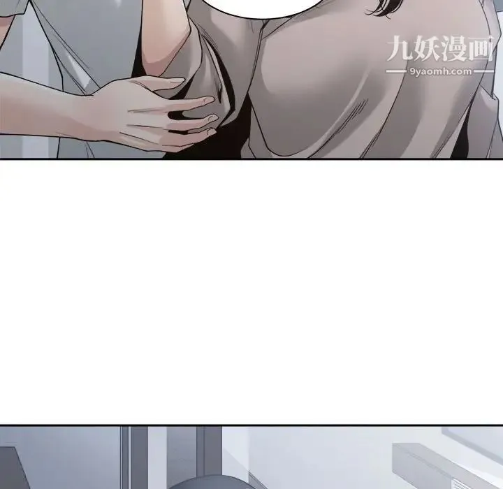 谁才是真爱 第30话 第109页