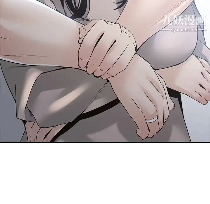 谁才是真爱 第30话 第103页