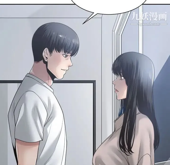 谁才是真爱 第30话 第115页