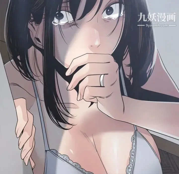 谁才是真爱 第30话 第130页