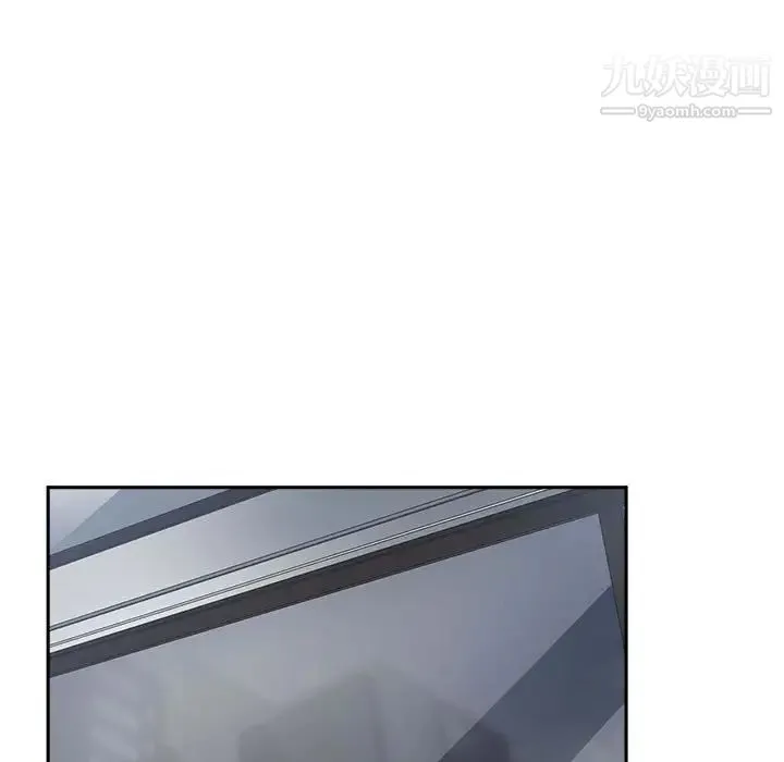 谁才是真爱 第30话 第73页