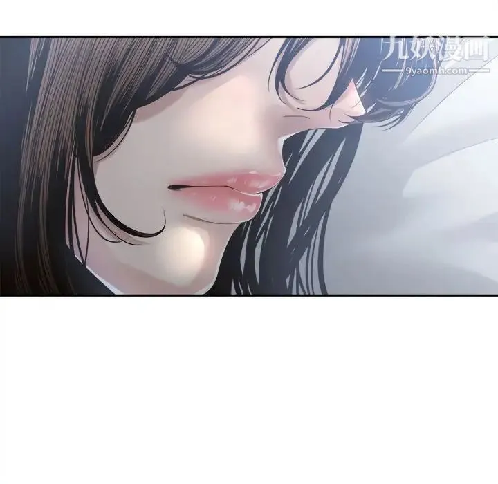 谁才是真爱 第30话 第62页