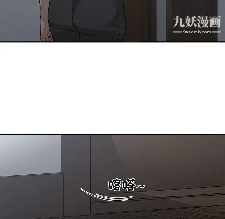 谁才是真爱 第30话 第70页