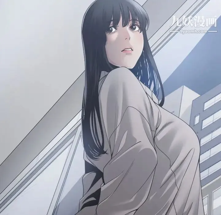 谁才是真爱 第30话 第77页