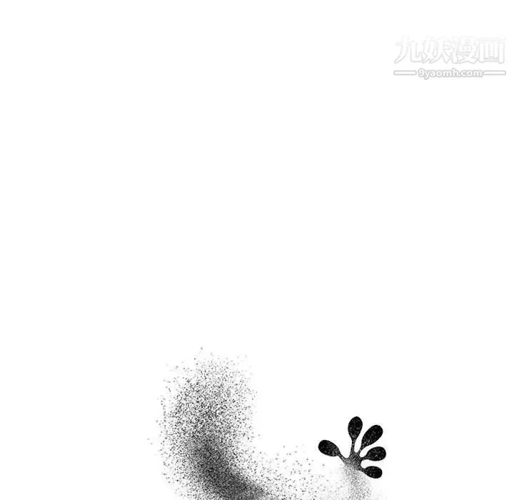 谁才是真爱 第18话 第17页