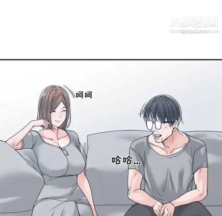 谁才是真爱 第18话 第37页